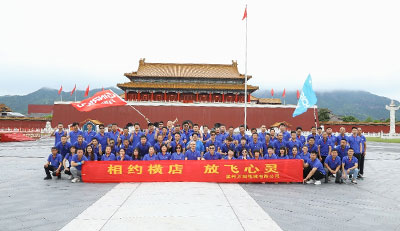 相約橫店，放飛心靈