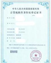 計算機軟件開發 成本、批發與廠家技術解析